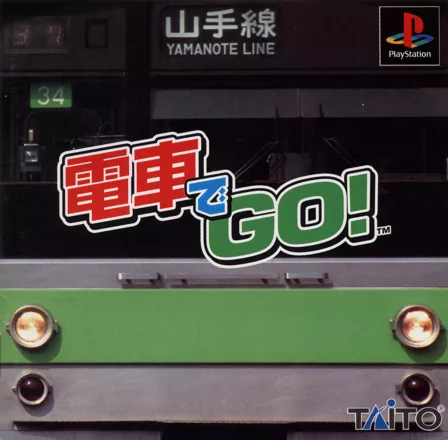 Densha de Go!